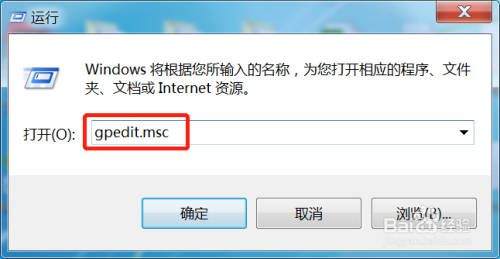 Win7的TCP/IP高級(jí)配置功能開啟步驟介紹