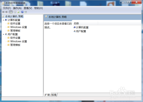 Win7的TCP/IP高級(jí)配置功能開啟步驟介紹