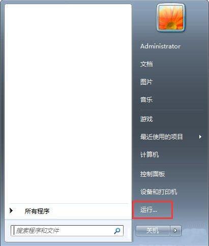 win7電腦如何關(guān)閉兼容性選項(xiàng) 關(guān)閉兼容性選項(xiàng)操作流程大全