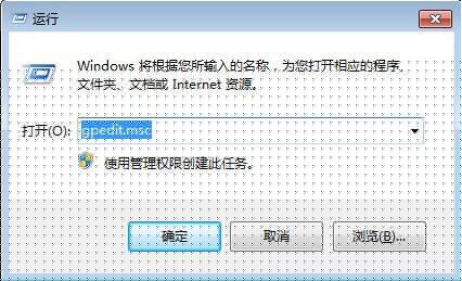 win7電腦如何關(guān)閉兼容性選項(xiàng) 關(guān)閉兼容性選項(xiàng)操作流程大全