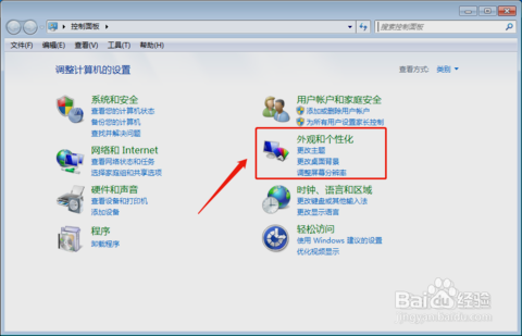 win7怎么連接投影儀？