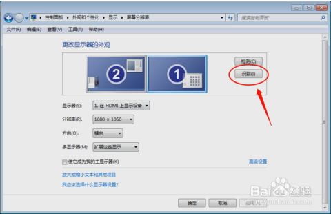win7怎么連接投影儀？