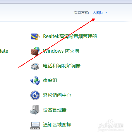 Win7筆記本無線網(wǎng)絡(luò)找不到連接Wifi熱點怎么辦