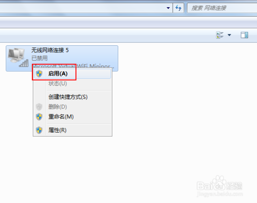 Win7筆記本無線網(wǎng)絡(luò)找不到連接Wifi熱點怎么辦