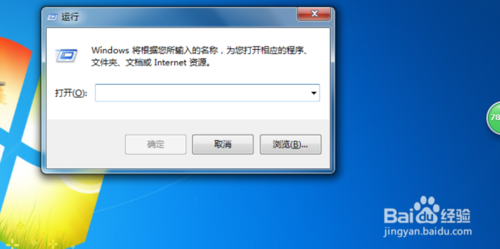 win7怎么更改系統(tǒng)運行內(nèi)存