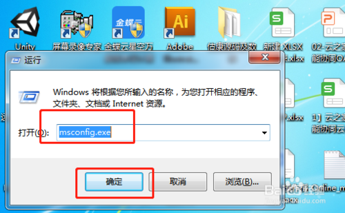 win7怎么更改系統(tǒng)運行內(nèi)存