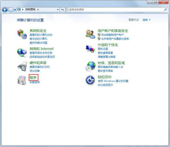 win7系統(tǒng)提示開機登錄進程初始化失敗具體解決方法