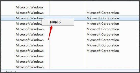 win7系統(tǒng)提示開機登錄進程初始化失敗具體解決方法