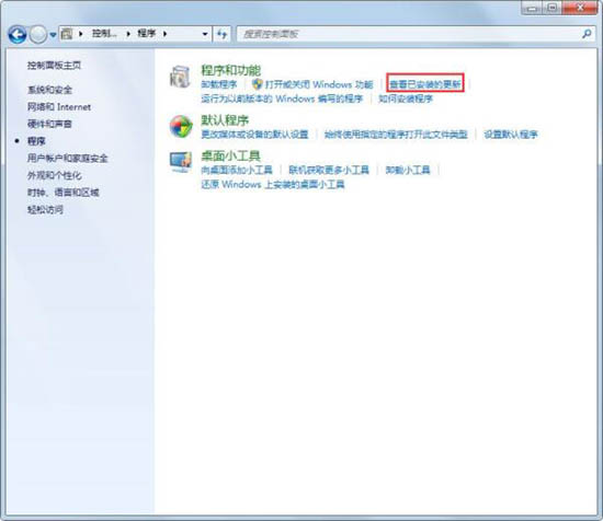 win7系統(tǒng)提示開機登錄進程初始化失敗具體解決方法