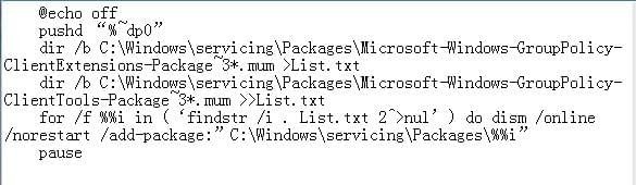 win10組策略怎么打開(kāi)_win10家庭版組策略打開(kāi)方法
