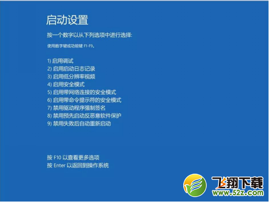 驅(qū)動(dòng)人生教您win10更新后導(dǎo)致鼠標(biāo)和鍵盤(pán)不能用的解決辦法