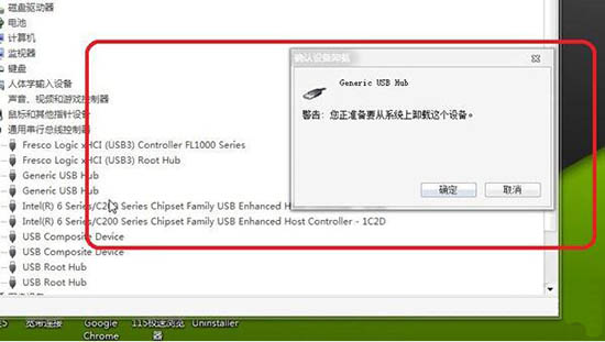 win7系統(tǒng)中usb接口沒反應具體處理步驟