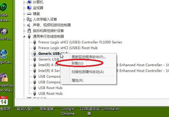 win7系統(tǒng)中usb接口沒反應具體處理步驟