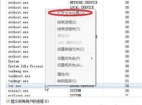win7系統(tǒng)中usb接口沒反應具體處理步驟