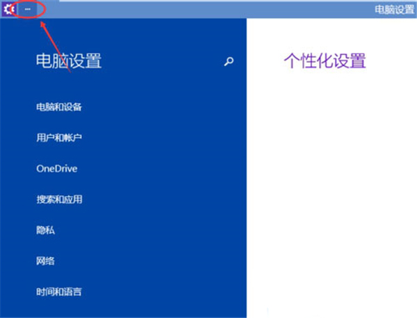 在Windows10系統中怎么調整屏幕亮度？調整屏幕亮度的方法介紹