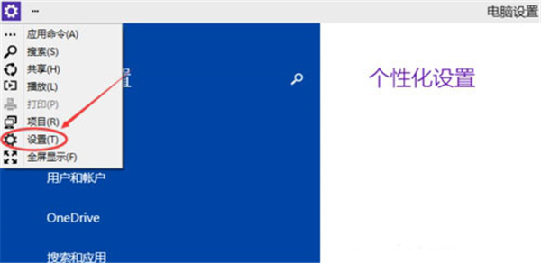 在Windows10系統中怎么調整屏幕亮度？調整屏幕亮度的方法介紹