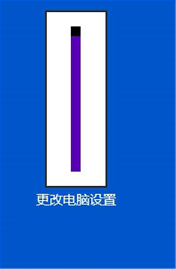 在Windows10系統中怎么調整屏幕亮度？調整屏幕亮度的方法介紹