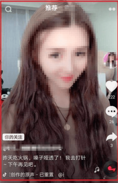 抖音中將無(wú)線循環(huán)取消具體操作步驟