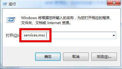 win7電腦出現(xiàn)時(shí)間同步出錯(cuò)具體處理步驟