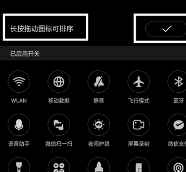 oppo reno設(shè)置微信快捷支付具體操作步驟