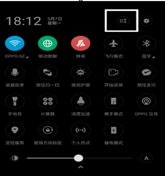 oppo reno設(shè)置微信快捷支付具體操作步驟