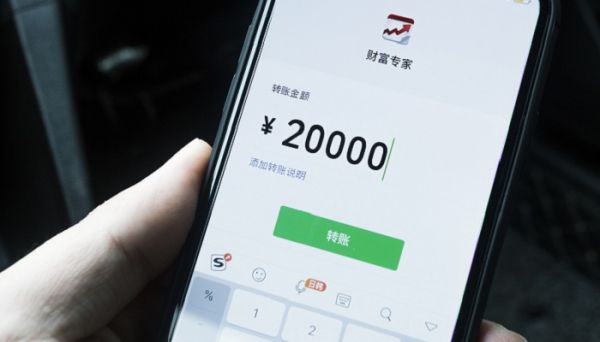 微信怎么建群的步驟 如何創(chuàng)建一個微信聊天群