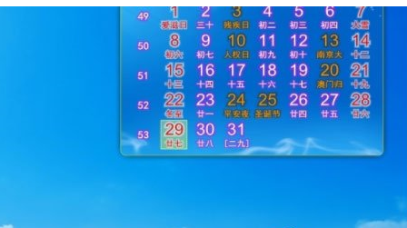 Win7中安裝桌面?zhèn)渫浘唧w操作步驟