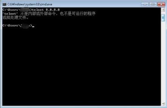 win7電腦中提示telnet不是內(nèi)部或外部命令詳細(xì)處理方法