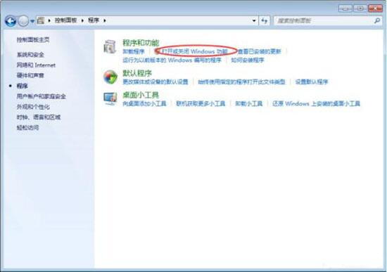win7電腦中提示telnet不是內(nèi)部或外部命令詳細(xì)處理方法