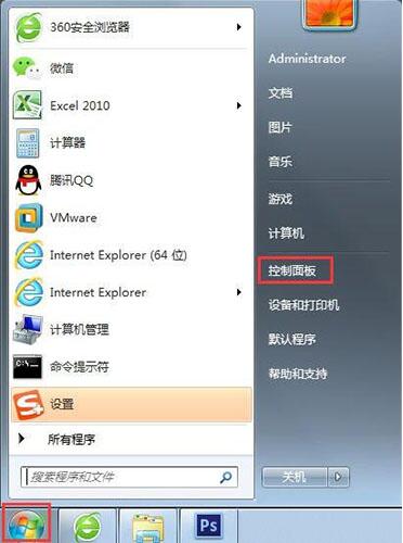 win7電腦中提示telnet不是內(nèi)部或外部命令詳細(xì)處理方法