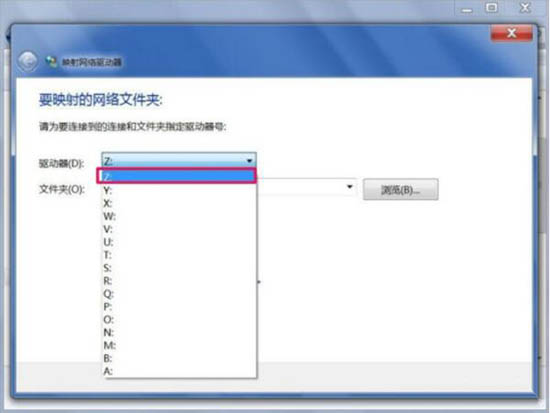 win7電腦映射網絡驅動器的基礎操作