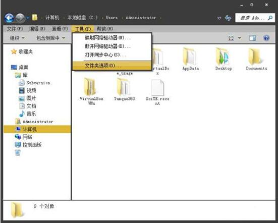 win7系統(tǒng)中提示無法訪問application data詳細解決步驟