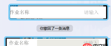 css - 關(guān)于input標簽disabled問題