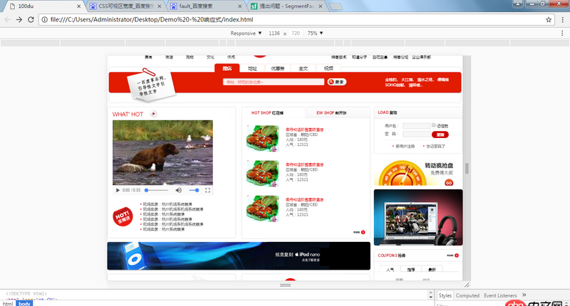 css - 新手做響應式布局，  斷點過后右側出現空白，求幫助，謝謝。