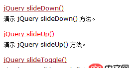javascript - slideToggle實現折疊菜單效果，但是怎么實現單擊這個選項展開，其他選項自動折疊呢？