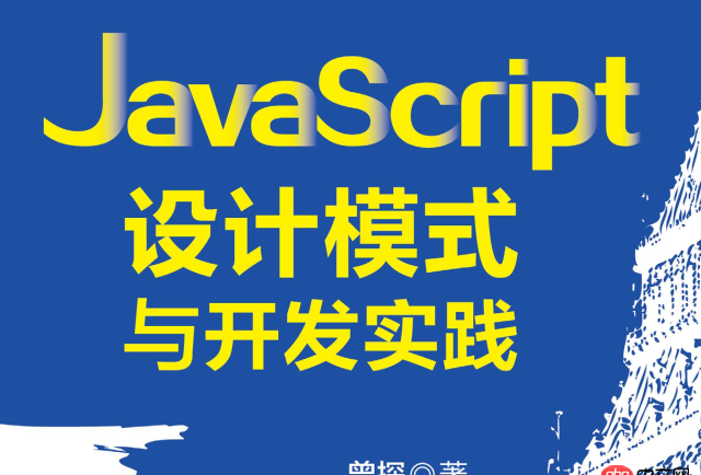 javascript - 最小函數(shù)準則 一個函數(shù)里只能干一件相關(guān)事情 為什么？真的有意義嗎？~
