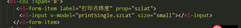 javascript - 為什么輸入框什么都沒輸取到的值卻是undefined？？