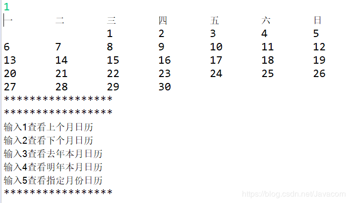 用Java編程輸出萬(wàn)年歷的功能實(shí)現(xiàn)