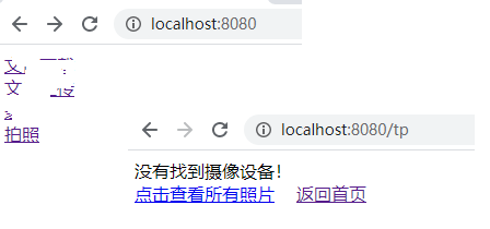 Java調(diào)用計(jì)算機(jī)攝像頭拍照實(shí)現(xiàn)過(guò)程解析