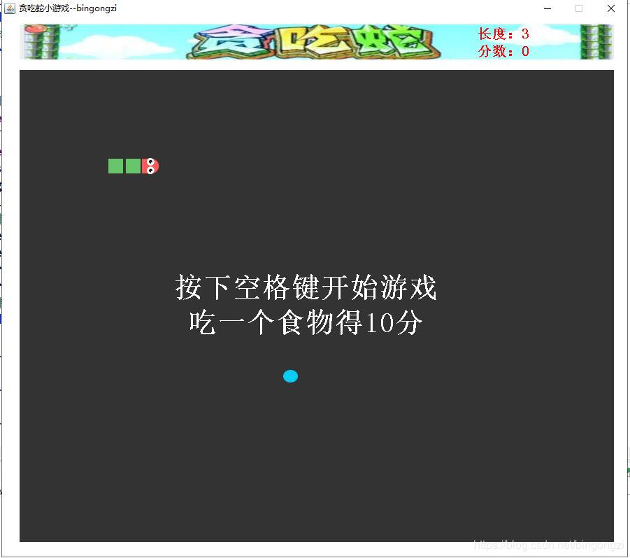 java實(shí)現(xiàn)簡易版圖形界面計(jì)算器