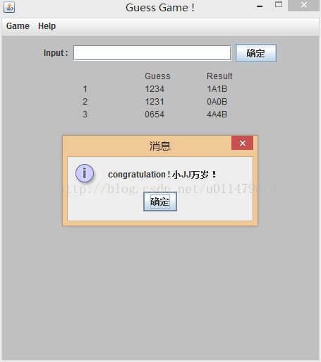 java實現(xiàn)猜數(shù)字游戲