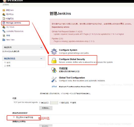 使用Java實(shí)現(xiàn)構(gòu)建jenkins的多個(gè)job并返回構(gòu)建結(jié)果示例