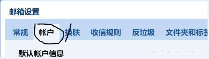 java實現(xiàn)郵件發(fā)送