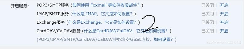 java實現(xiàn)郵件發(fā)送