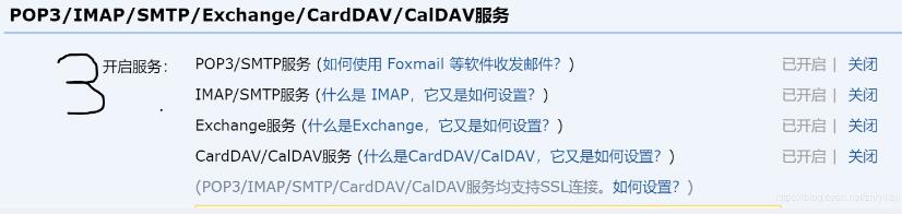 java實現(xiàn)郵件發(fā)送
