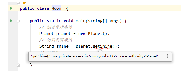 Java類成員訪問權(quán)限控制知識總結(jié)