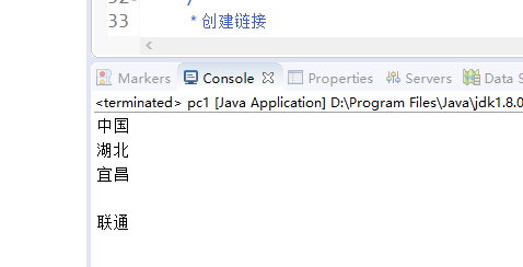 Java獲取用戶訪問(wèn)IP及地理位置的方法詳解