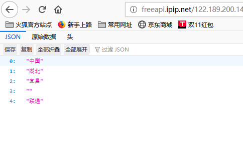 Java獲取用戶訪問(wèn)IP及地理位置的方法詳解