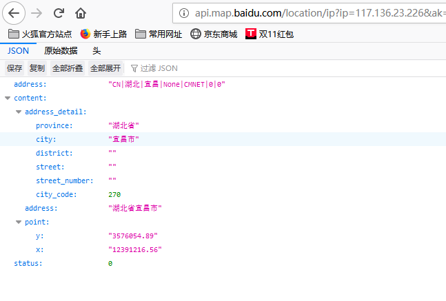 Java獲取用戶訪問(wèn)IP及地理位置的方法詳解