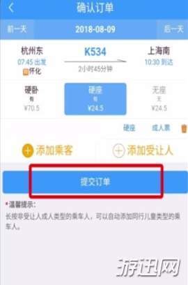 鐵路12306怎么用積分兌換車票？積分兌換車票方法操作一覽